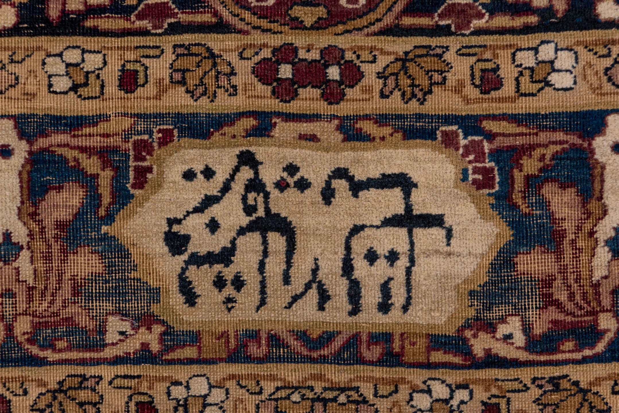 lavar Rug - # 127030