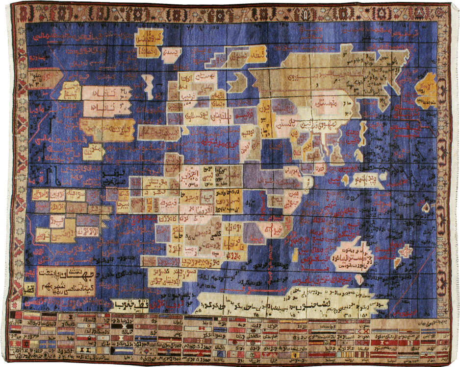 afghan Rug - # 103177