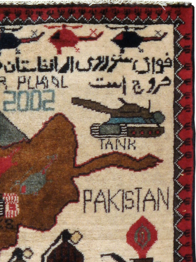 afghan Rug - # 104051