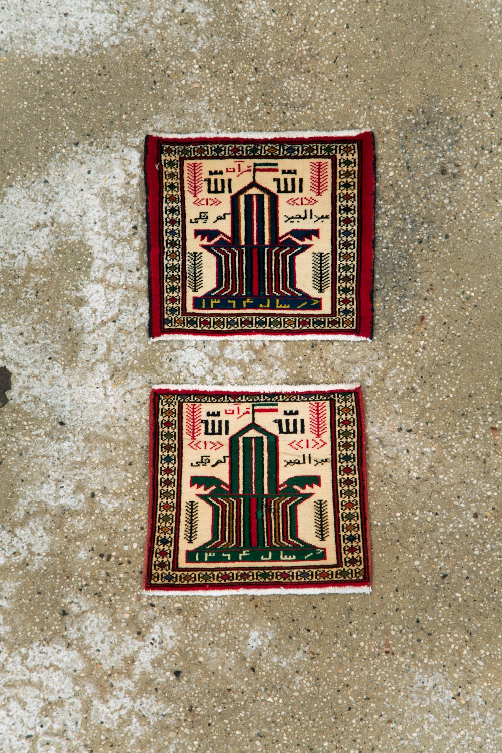 beluch Rug - # 103318