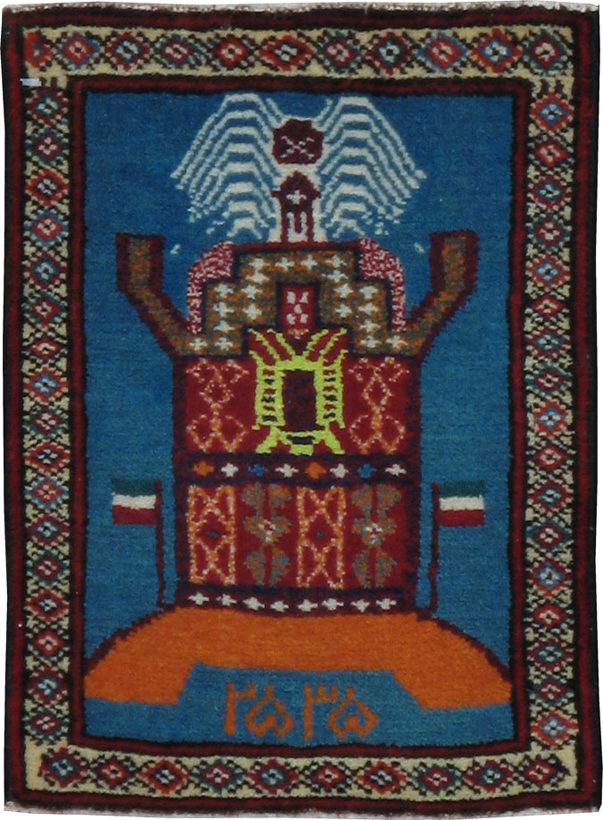 beluch Rug - # 104270