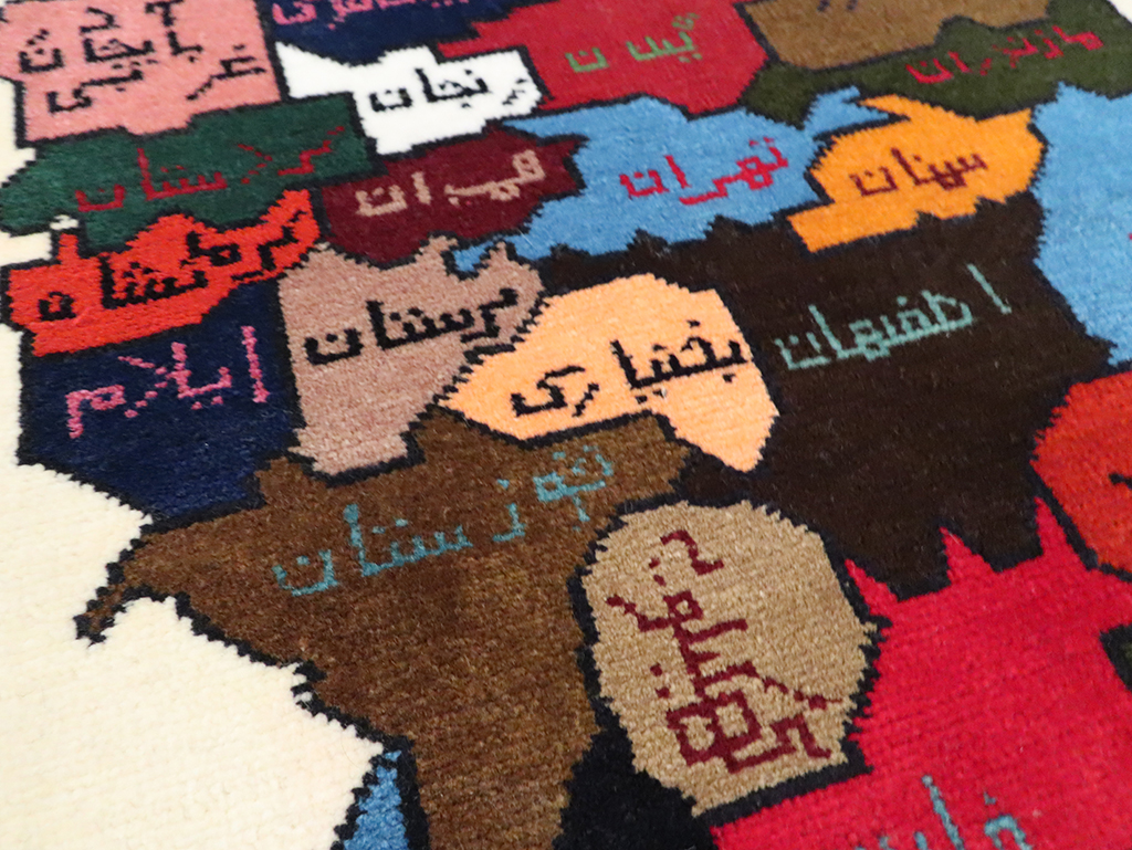 beluch Rug - # 106112