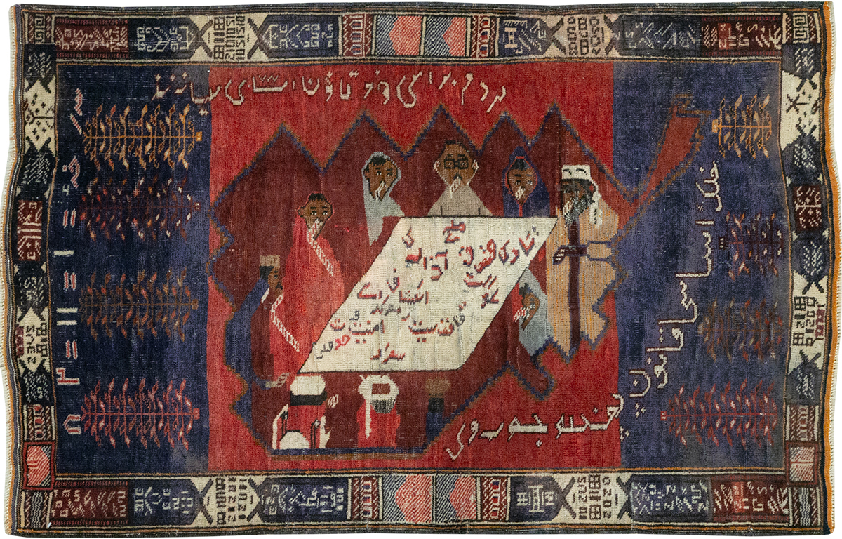 beluch Rug - # 104168