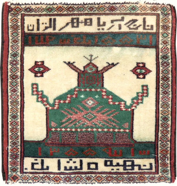 beluch Rug - # 104752