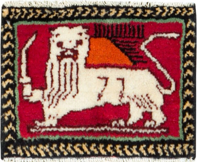 beluch Rug - # 105450