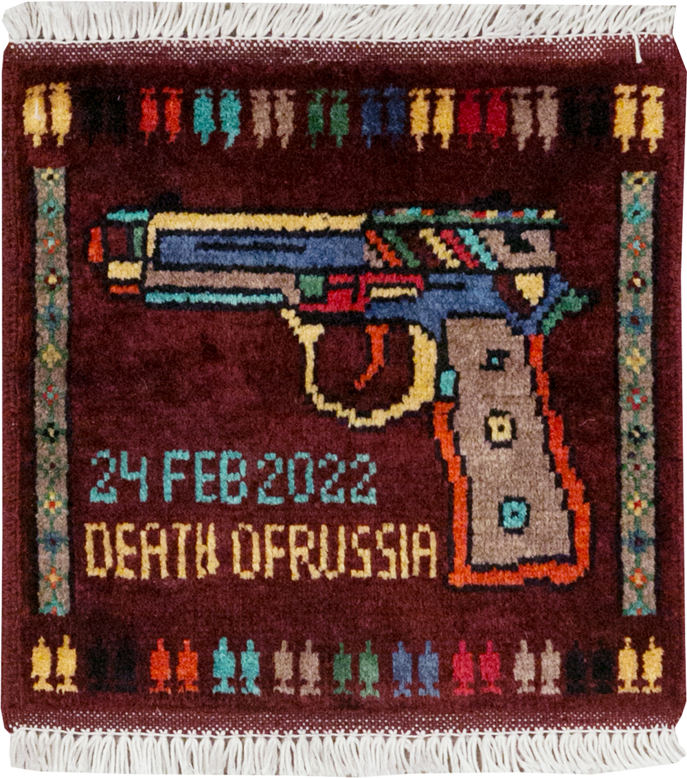 beluch Rug - # 108529