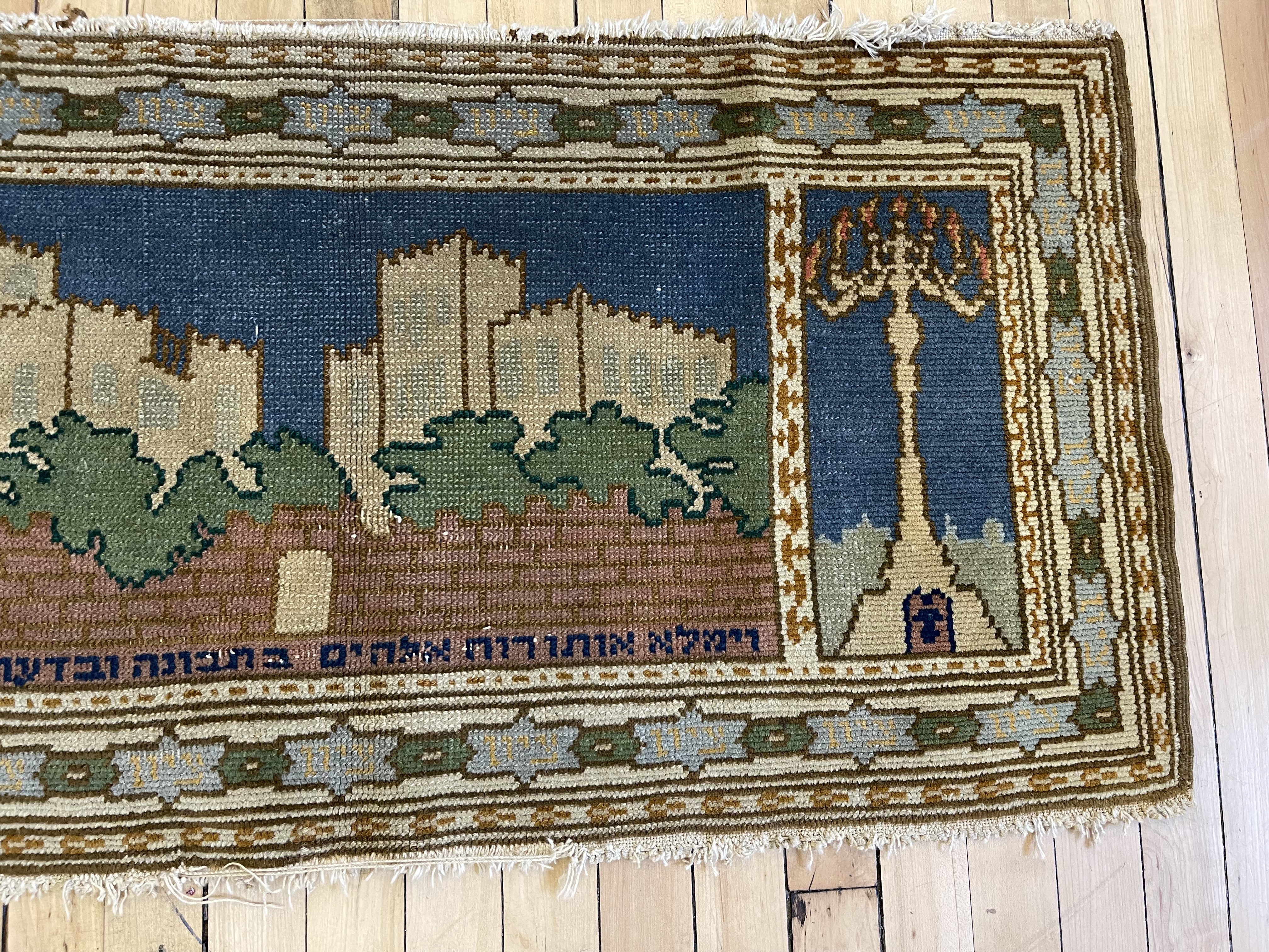 bezalel Rug - # 78380