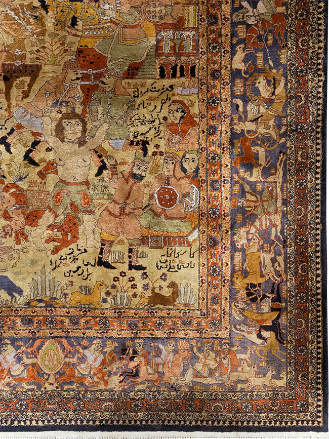 chinese Rug - # 108760