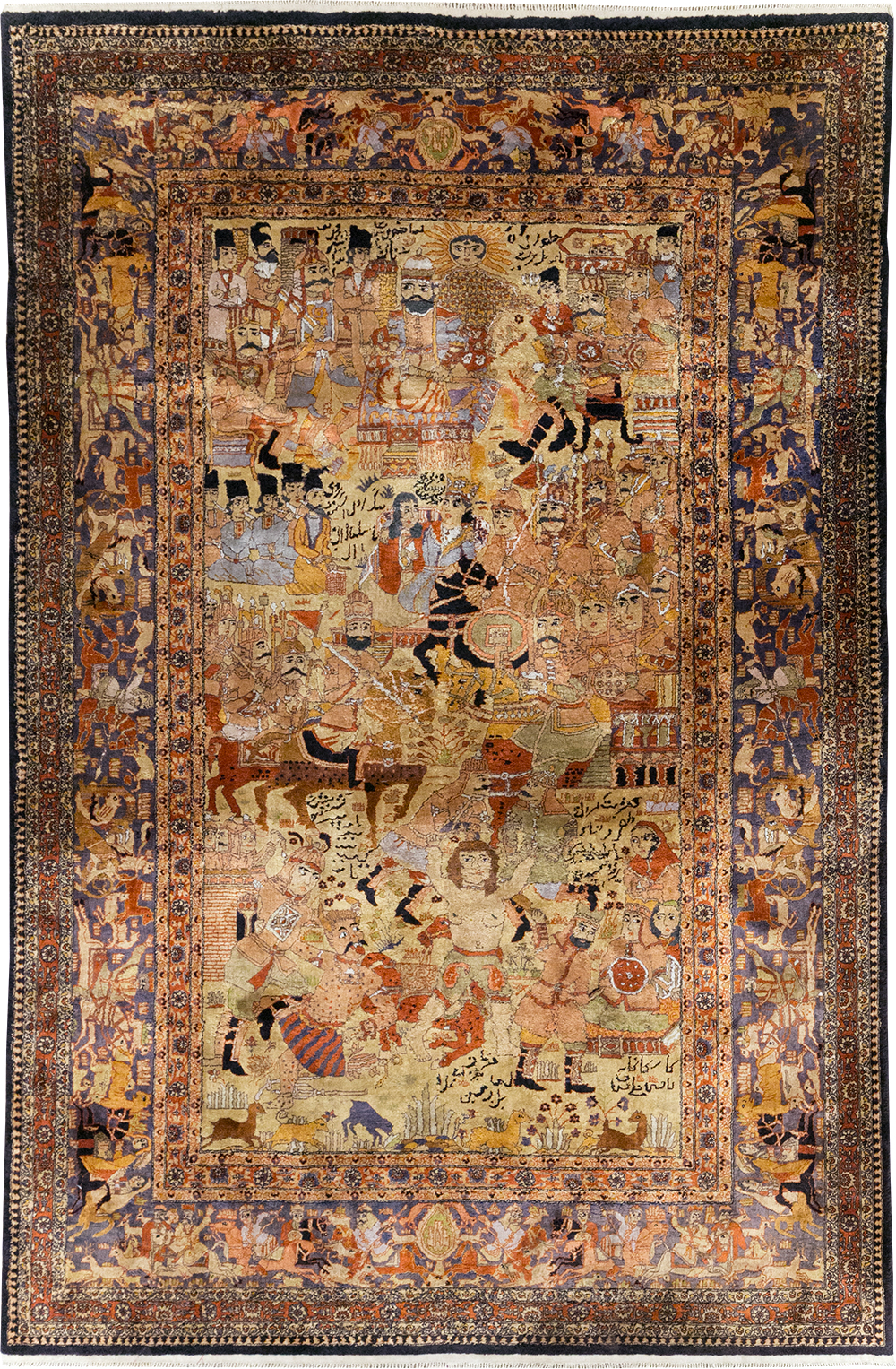 chinese Rug - # 108760
