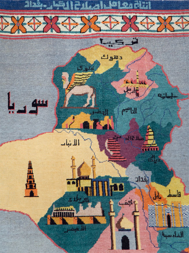 egyptian Rug - # 105418
