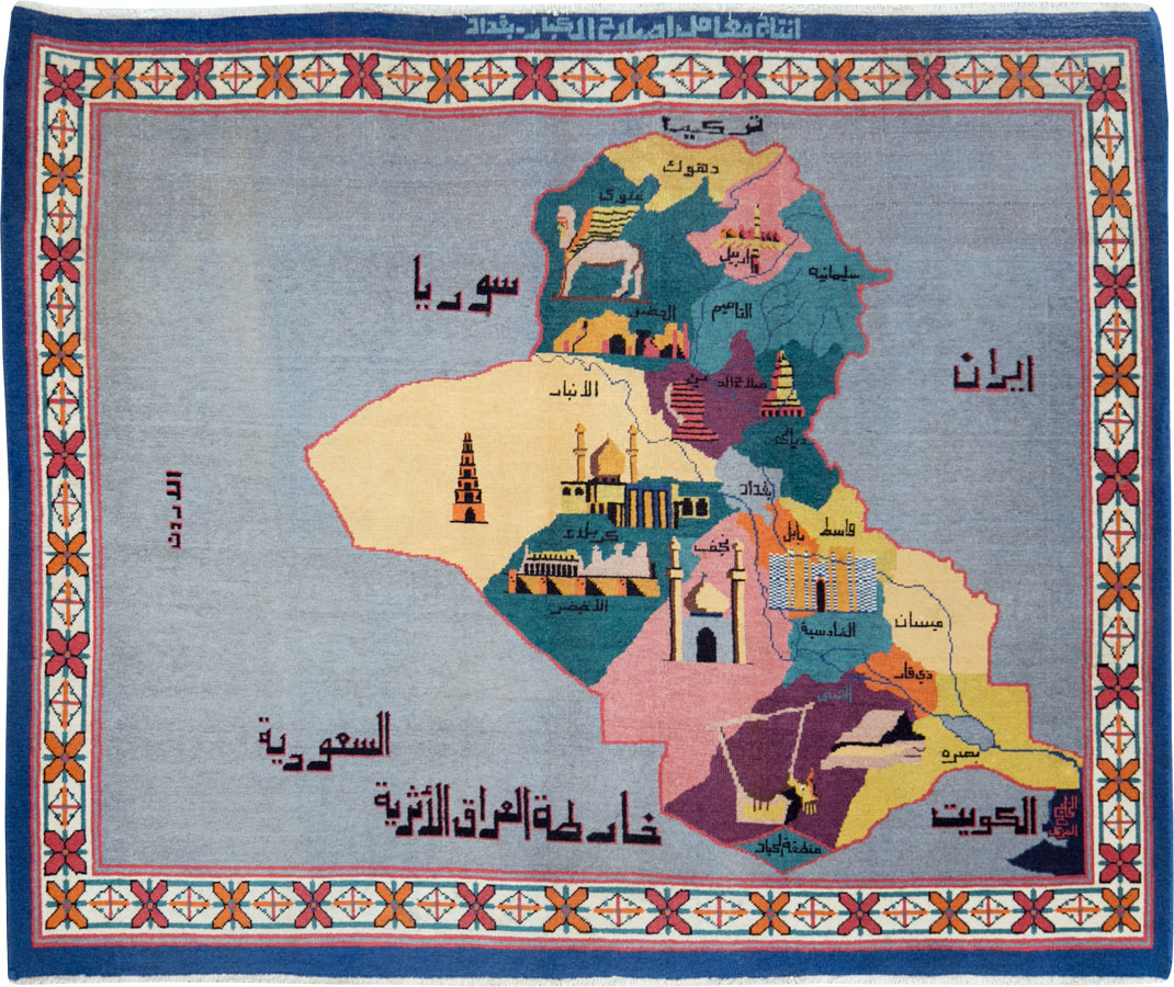 egyptian Rug - # 105418
