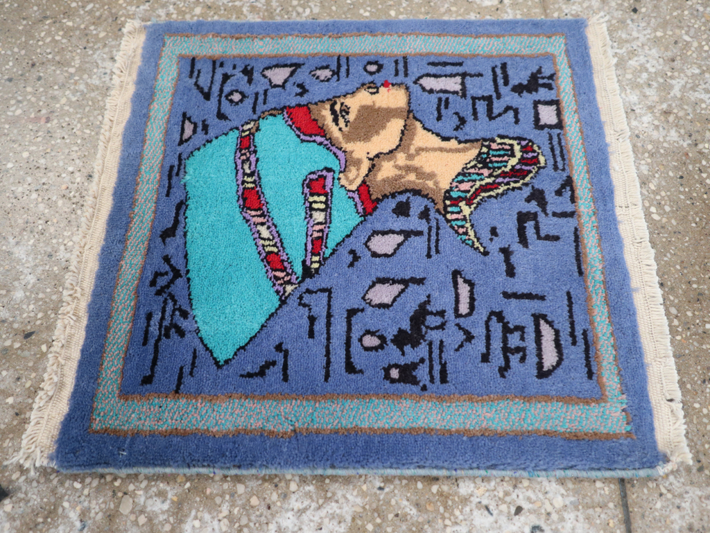 egyptian Rug - # 108272