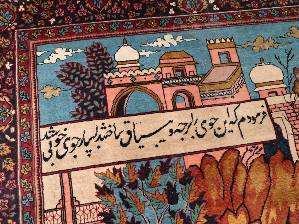 indian Rug - # 103776
