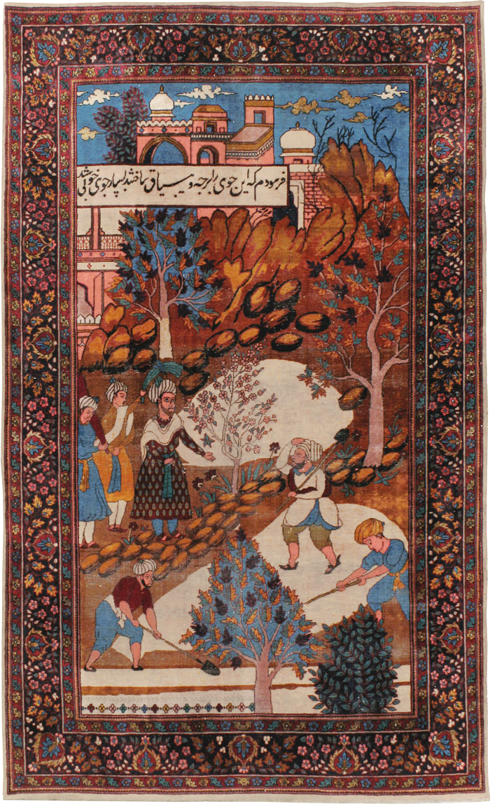 indian Rug - # 103776