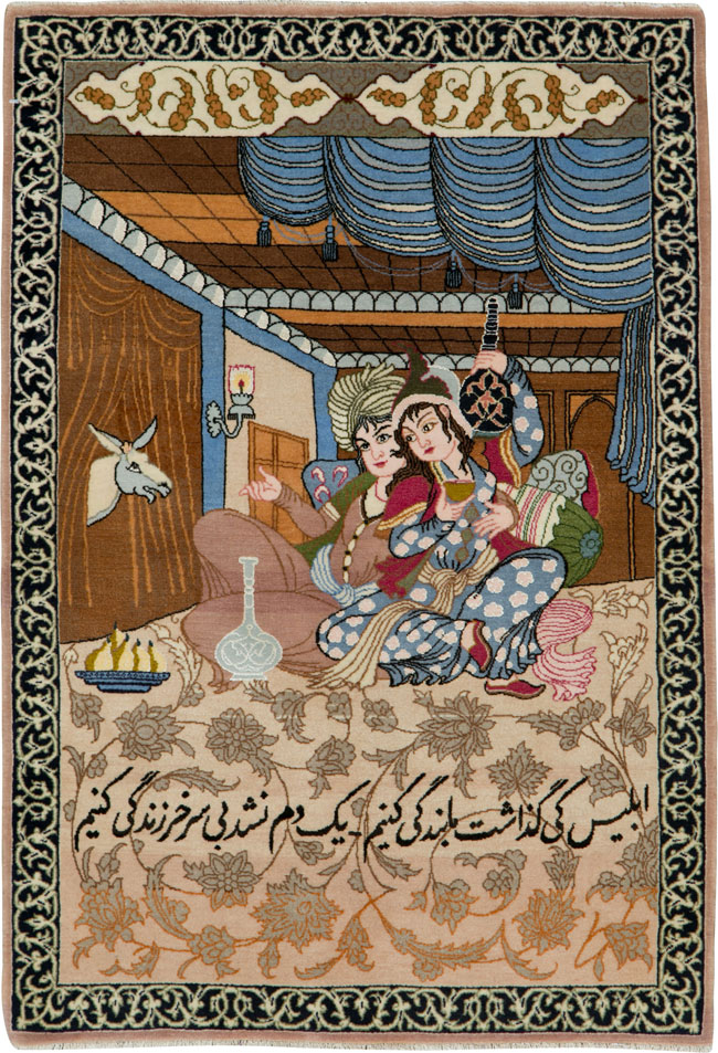 isphahan Rug - # 104641