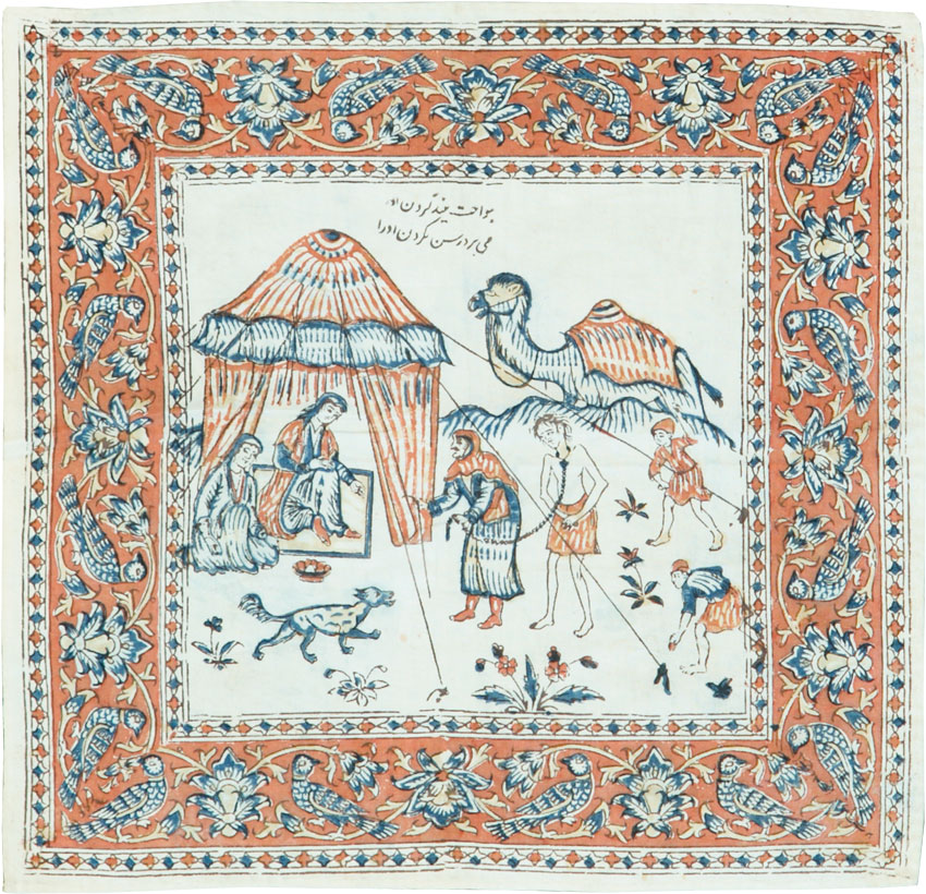 isphahan Rug - # 105172