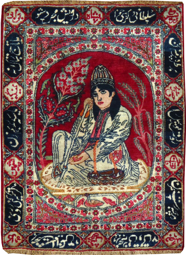 kirman Rug - # 104311