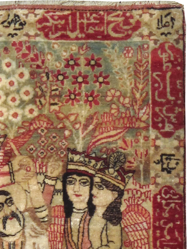 kirman Rug - # 104322