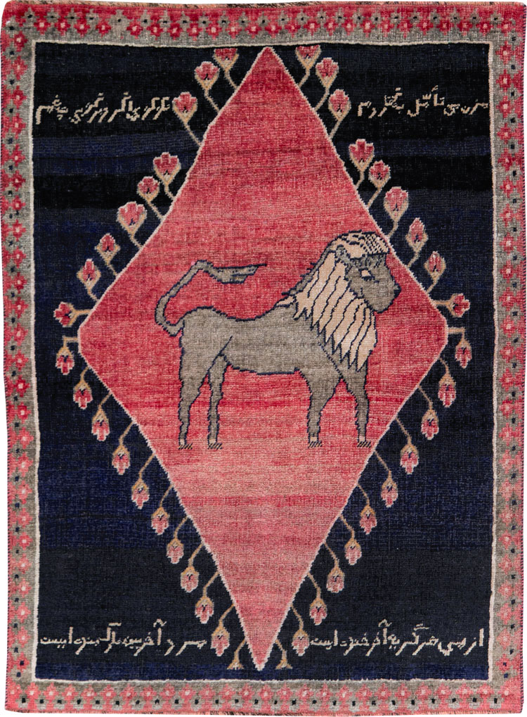 kurdish Rug - # 105745