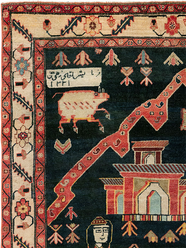 malayer Rug - # 104559