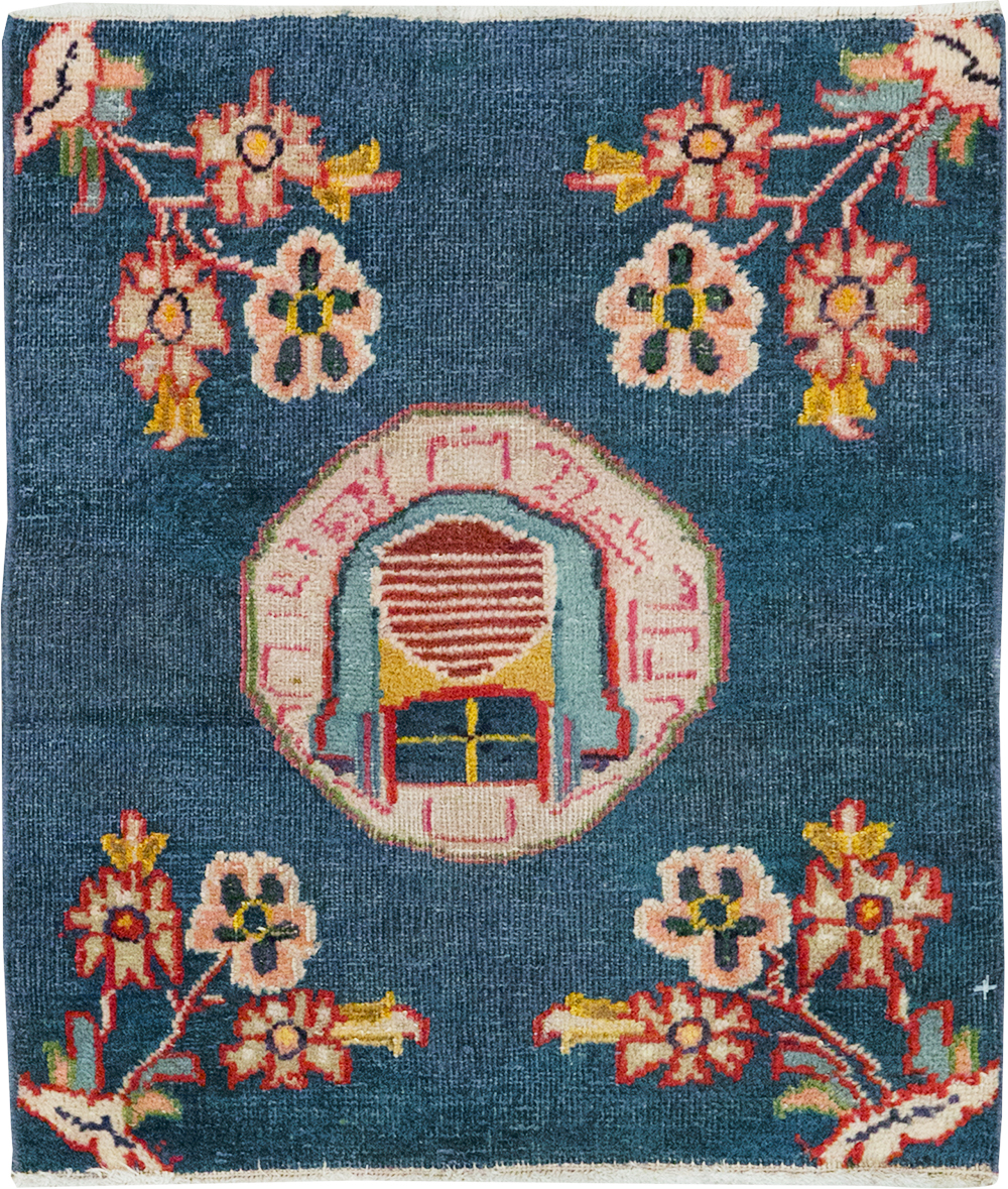 meshed Rug - # 105207