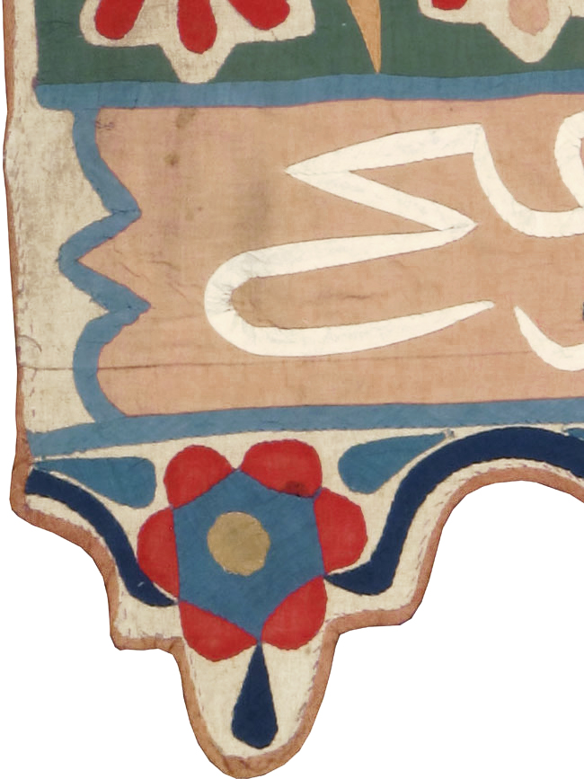 moroccan Runner - # 104294