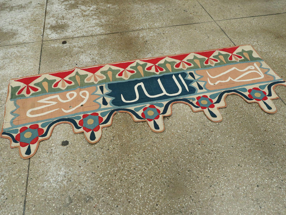 moroccan Runner - # 104294