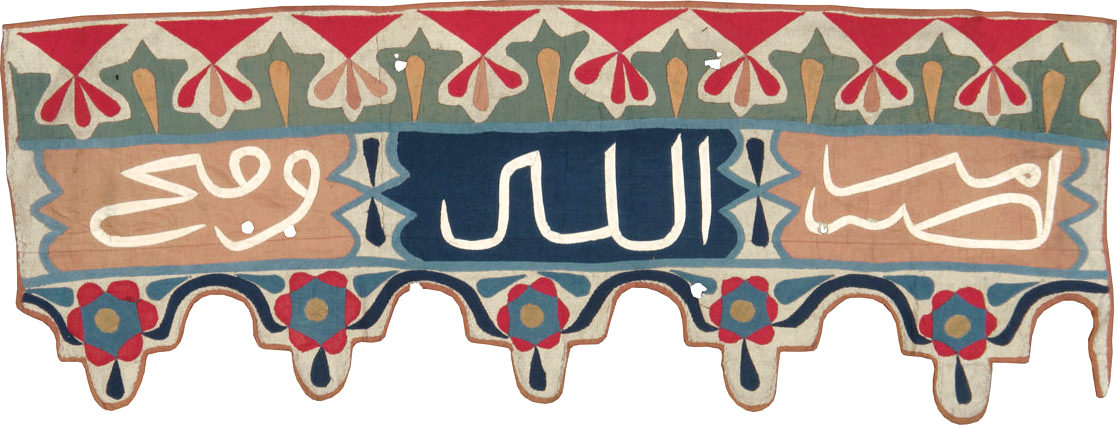moroccan Runner - # 104294