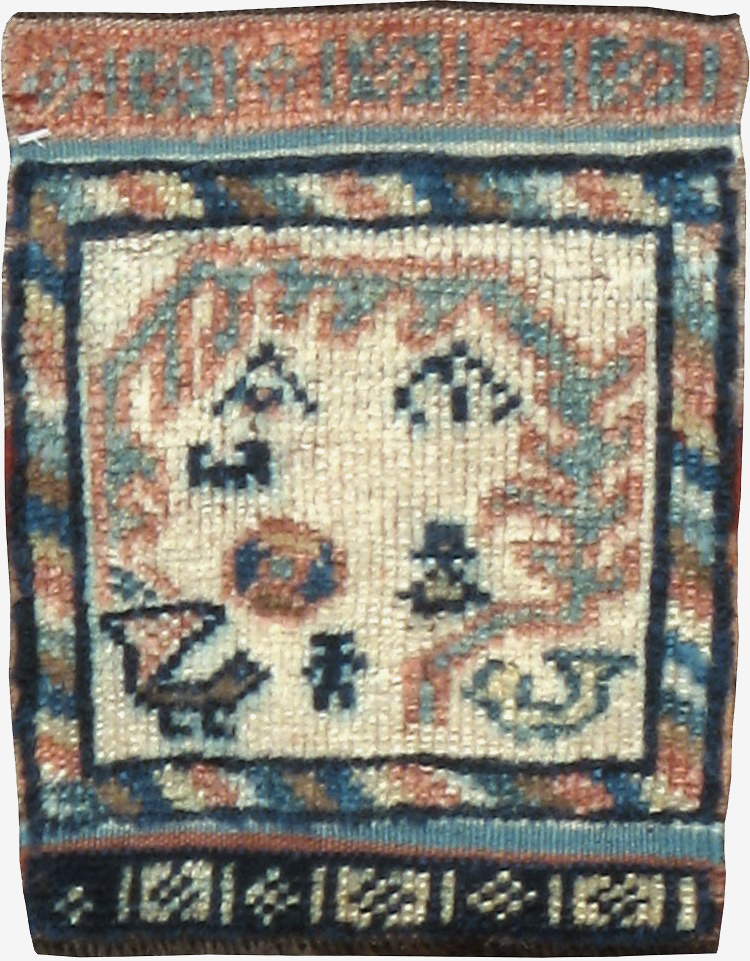 qashqai Rug - # 103835