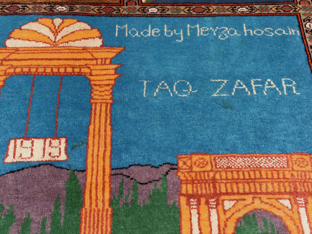 qashqai Rug - # 103876