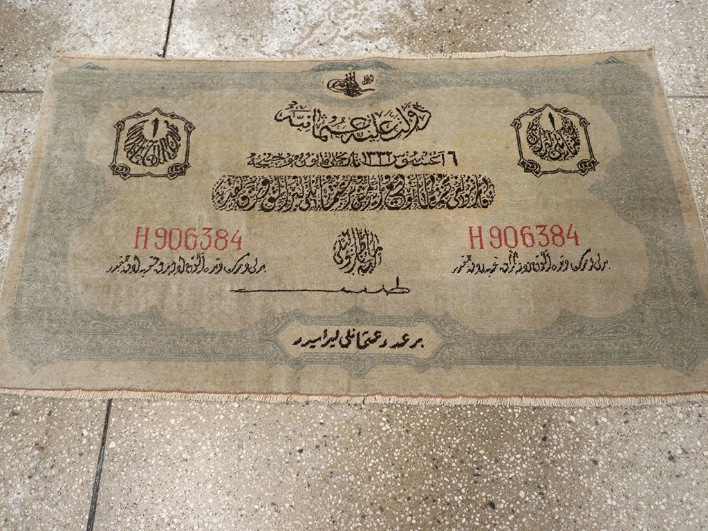 sevas Carpet - # 109471