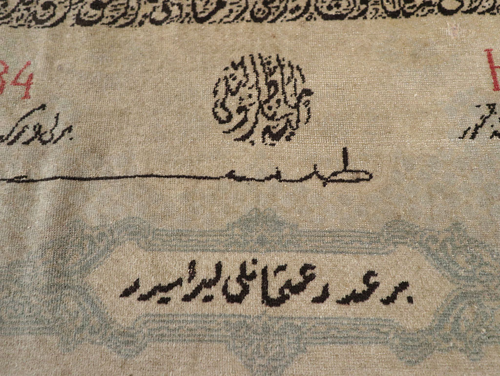 sevas Carpet - # 109471