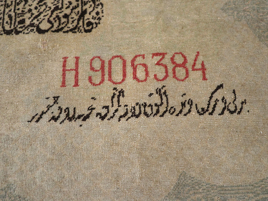 sevas Carpet - # 109471