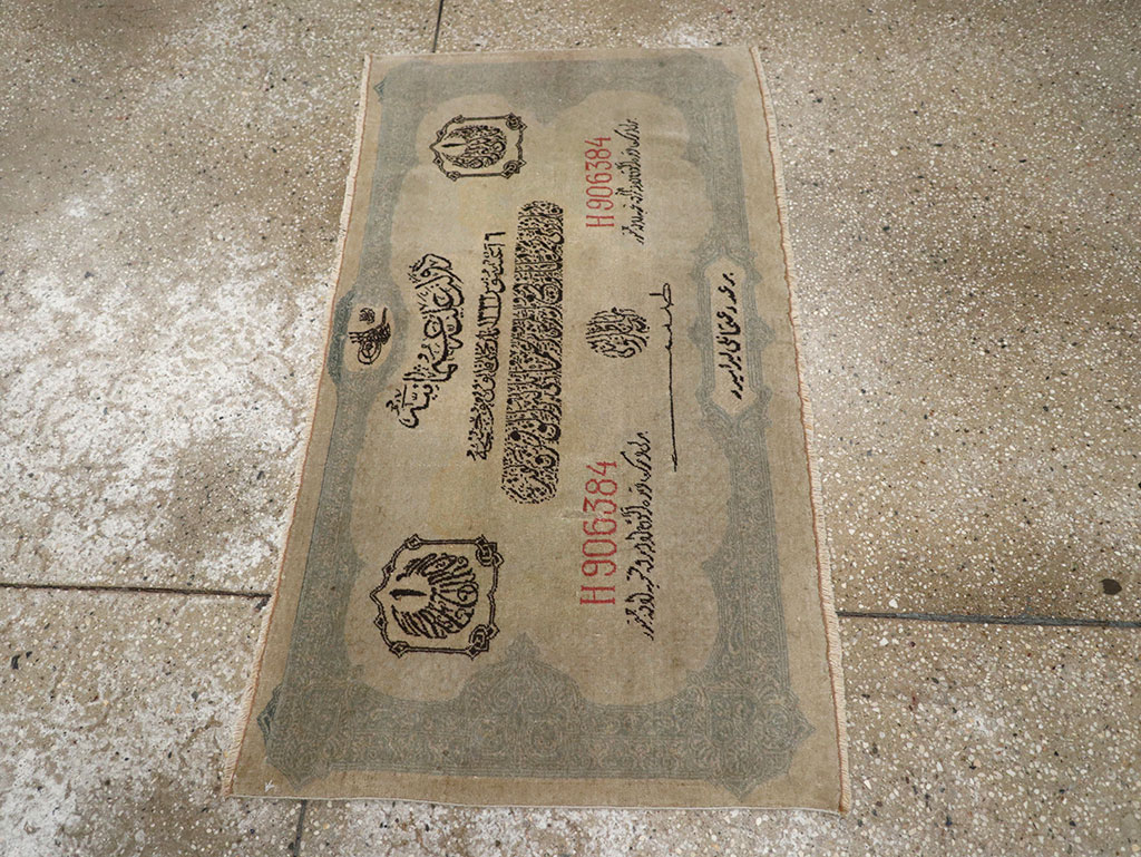 sevas Carpet - # 109471
