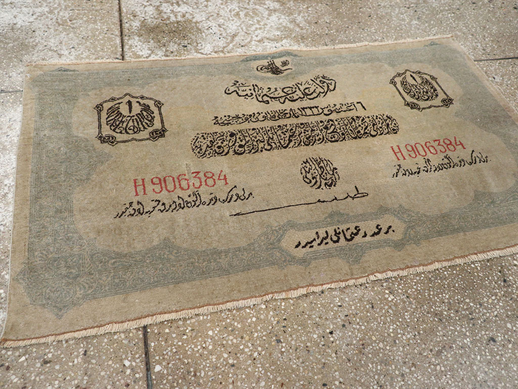 sevas Carpet - # 109471