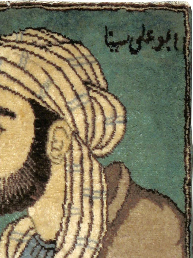 tabriz Rug - # 103140