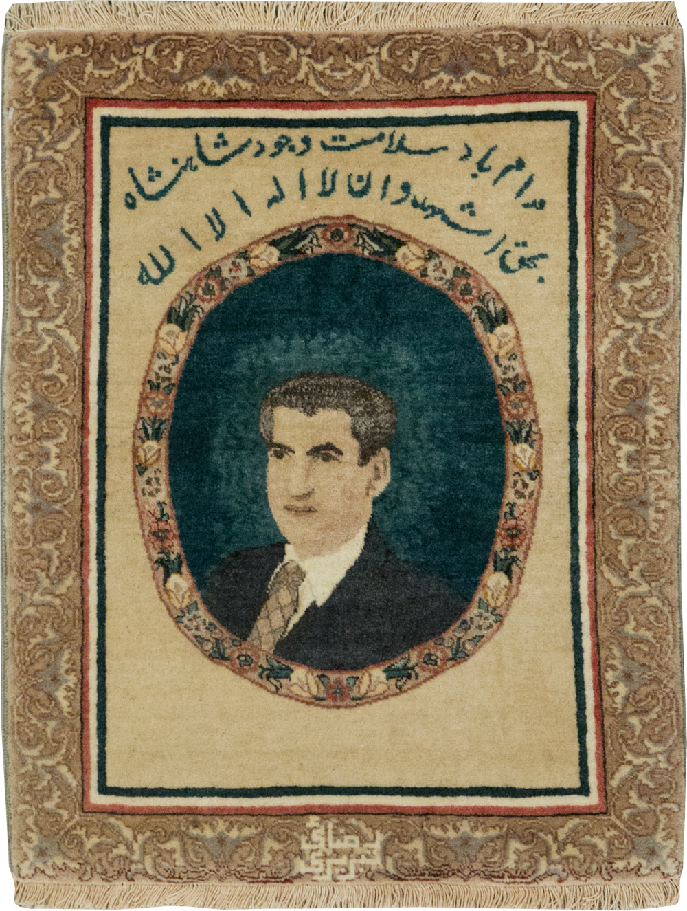 tabriz Rug - # 103956
