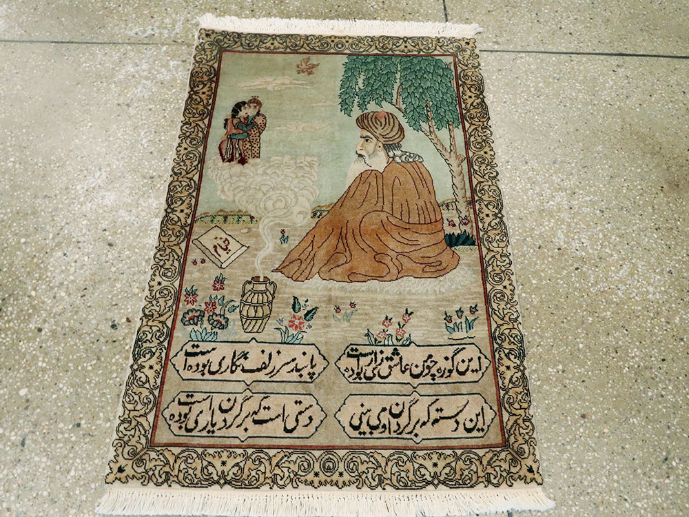tabriz Rug - # 103974