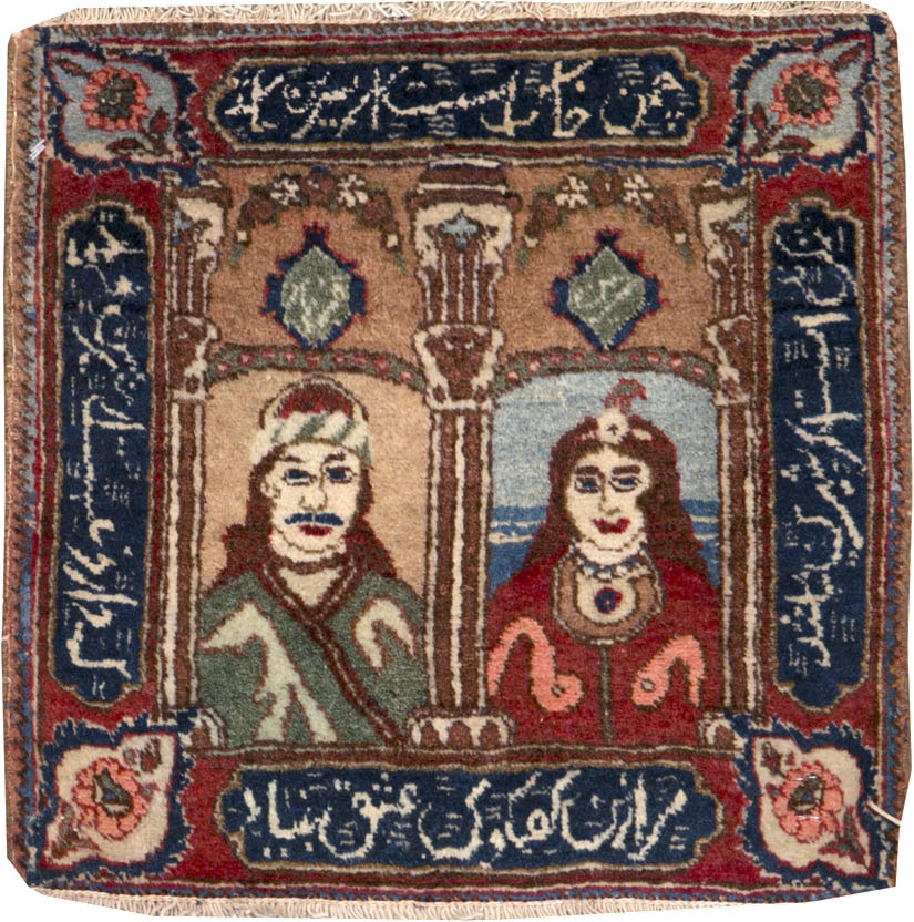 tabriz Rug - # 104504