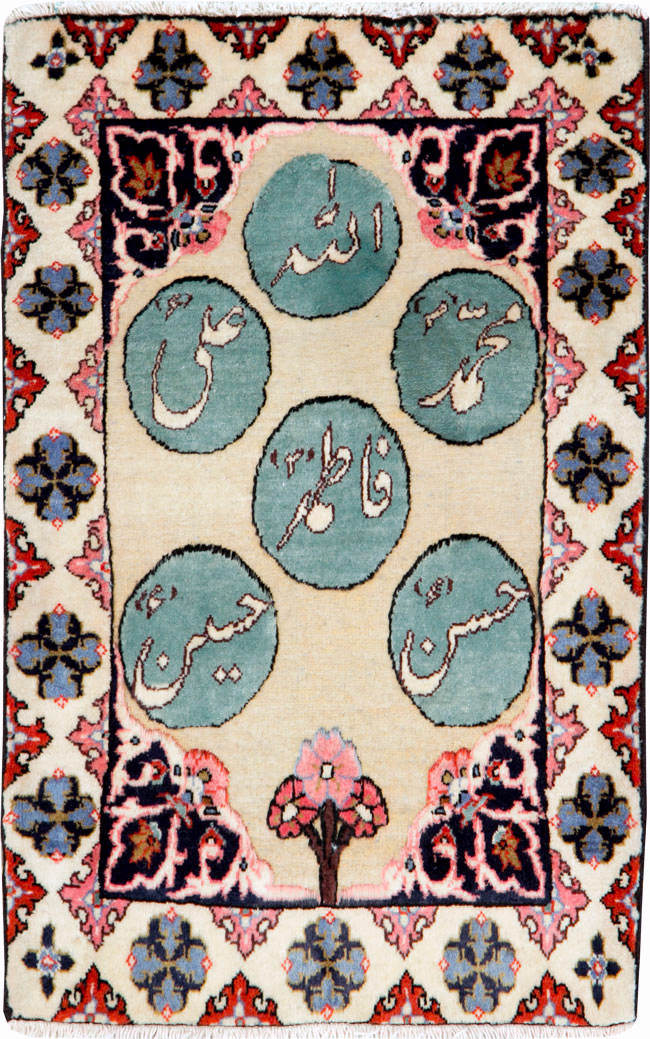 tabriz Rug - # 105216