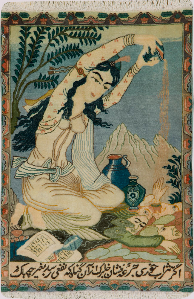 tabriz Rug - # 105325