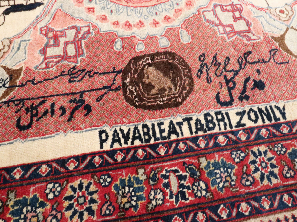 tabriz Rug - # 105465