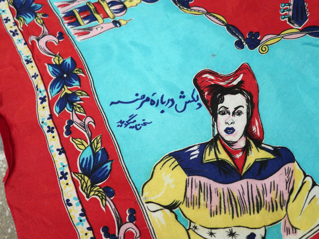 textile - # 106833