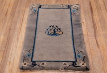 chinese Rug - # 125289