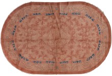 chinese Rug - # 127483