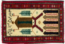 beluch Rug - # 103321