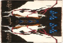 beluch Rug - # 104238