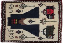 beluch Rug - # 104248