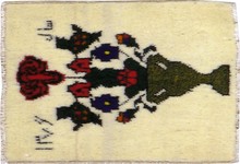 beluch Rug - # 104274