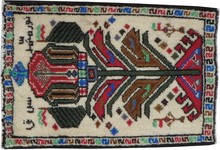 beluch Rug - # 104277